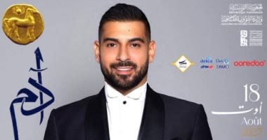 آدم يقدم حفلاً غنائياً الليلة ضمن فعاليات مهرجان قرطاج