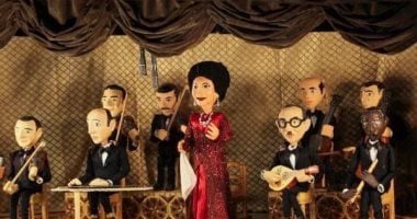 حفل أم كلثوم في مسرح العرائس بساقية الصاوي 4 سبتمبر.