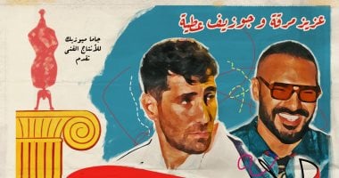 عزيز مرقة وجوزيف عطية يجتمعان في أغنية جديدة بعنوان لولاكي