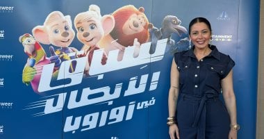 لقاء الخميسي تحتفل بالعرض الخاص للفيلم العالمي المدبلج “جائزة أوروبا الكبرى” بالعربية