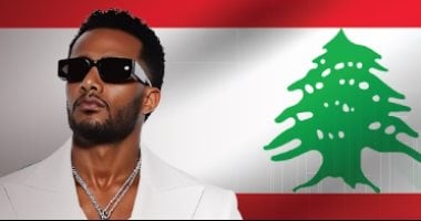 محمد رمضان يقدم أغنية “قلبي سميتو لبنان” في حفله ببيروت