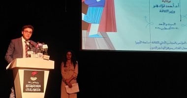 وزير الثقافة: مؤتمر لتطوير المسرح المدرسي يعزز دور المسرح في تنشئة الشباب