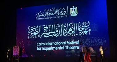 روبيرت ويلسون يفتتح النسخة الثانية والثلاثين لمهرجان القاهرة للمسرح التجريبي