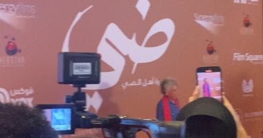 عارفة عبد الرسول وبدر يحضران العرض الخاص لفيلم “ضي” بمدينة 6 أكتوبر