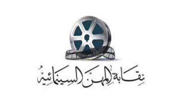 فتح باب التقديم لمشروع دعم الأفكار والمعالجات من “السينمائيين”