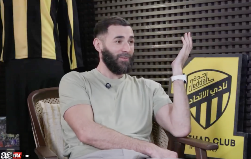 بنزيما: أريد البقاء.. ومستقبلي يتوقف على الاتحاد
                                                2025.11.17 | 08:52 pm
                                                أقرَّ الفرنسي كريم بنزيما، قائد ومهاجم فريق الاتحاد الأول لكرة القدم، برغبته في البقاء مع «النمور» بعد نهاية عقده الممتد حتى الصيف المقبل، مشيرًا إلى انتظاره الاجتماع بإدارة ناديه لاستجلاء نيَّتها حول مصيره.
وفي  ...