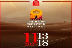 الثلاثاء.. ختام فعاليات مهرجان تيميمون الدولي للفيلم القصير بالجزائر