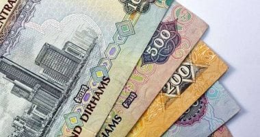 سعر الدرهم الإماراتى اليوم الجمعة 7-11-2025 فى البنوك المصرية