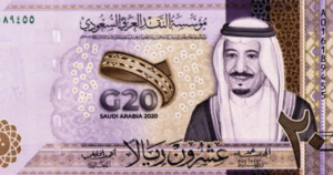 سعر الريال السعودى مقابل الجنيه اليوم الأحد 9-11-2025