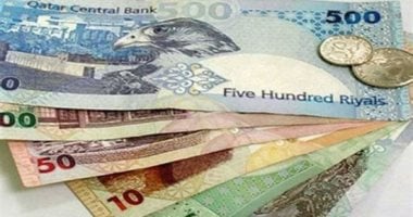 تعرف على سعر الريال القطرى اليوم السبت 8 نوفمبر 2025