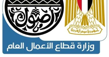 شركة النصر العامة للمقاولات تفوز بمشروع في العراق بـ 40 مليون دولار