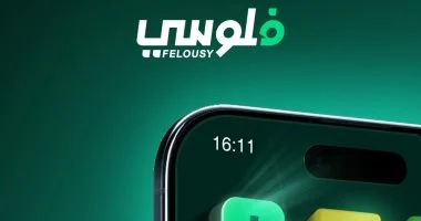 فلوسي: أول منصة رقمية لشراء واسترداد وثائق صناديق الاستثمار عبر الهاتف