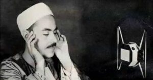 الإمام الأكبر يوجِّه بترميم 100 أسطوانة نادرة لم تذع من قبل للشيخ محمد رفعت