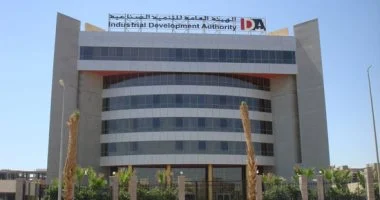 هيئة التنمية الصناعية تعلن طرح وظائف جديدة.. تفاصيل