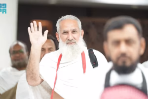 المديرية العامة للجوازات