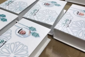 تعليم الطائف