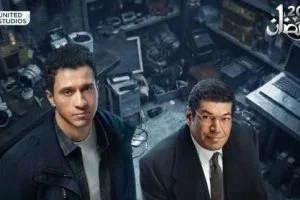 مسلسل عين سحرية