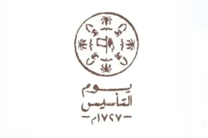 يوم التأسيس.. ثلاثة قرون من التاريخ ترسم ملامح الحاضر والمستقبل