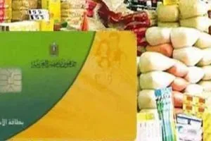 التموين في مصر