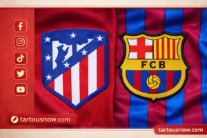 برشلونة يستضيف اتليتكو مدريد في اياب نصف نهائي كاس ملك اسبانيا