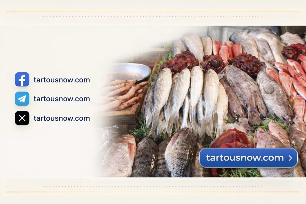 أسعار السمك