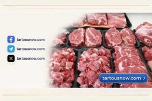 أسعار اللحوم