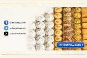 أسعار كعك العيد