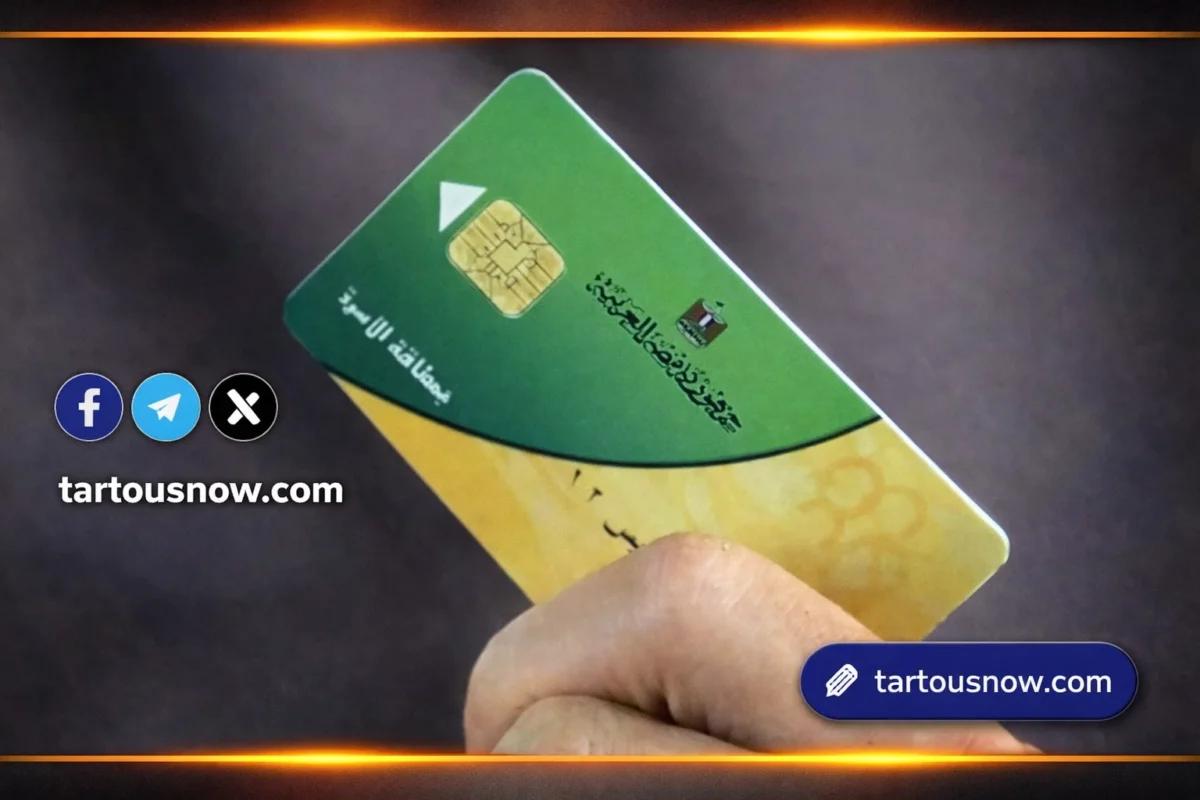 الاستعلام عن بطاقة التموين بالرقم القومي