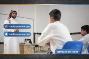 التقويم الدراسي 1447 الجديد في السعودية