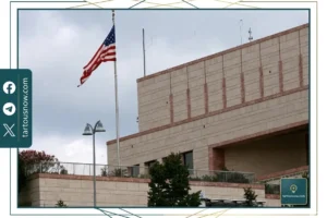 السفارة الأمريكية