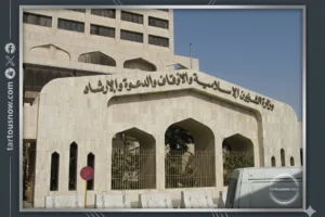 الشؤون الإسلامية