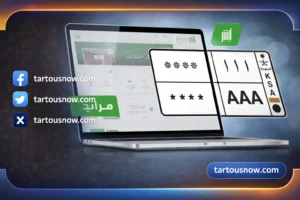 اللوحات المميزة إلكترونيًا