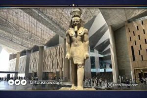 المتحف المصري الكبير