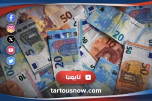 تراجع سعر بيع اليورو في 5 بنوك مصرية خلال تعاملات الأربعاء