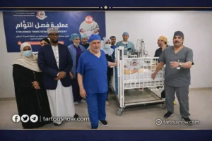 حالة التوأم الصومالي «رحمة ورملا»