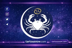 حظك اليوم برج السرطان الثلاثاء 3 مارس 2026 توقعات مهنية وعاطفية وصحية مفصلة