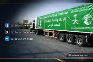 دعم السعودية للشعب اليمني