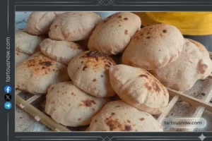 سعر رغيف الخبز المدعم