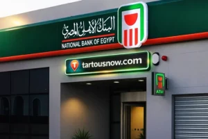 طريقة حساب عائد 200 ألف جنيه من شهادات البنك الأهلي 2026