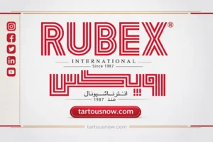 عمومية «روبكس العالمية» تناقش تعيين أعضاء جدد بمجلس الإدارة نهاية مارس