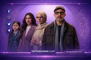 مسلسل «أب ولكن