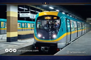 مترو الأنفاق