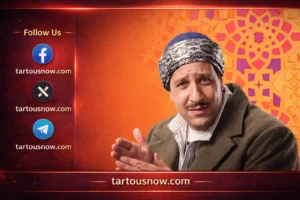 مسلسل النص التانى الحلقة 6 رمضان 2026