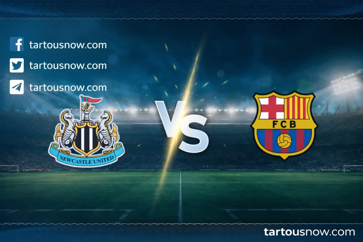 نيوكاسل يونايتد يستضيف برشلونة في ذهاب دور الـ16 بدوري أبطال أوروبا