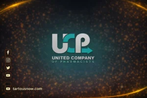 «المتحدة للأدوية» تستحوذ على صيدليات كنوز لتعزيز توسعها في الرياض