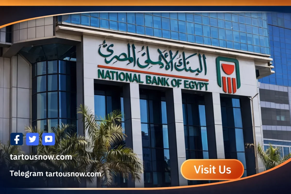 شهادات البنك الأهلي المصري 2026 بعد خفض الفائدة.. تفاصيل أعلى عائد على المدخرات في مصر