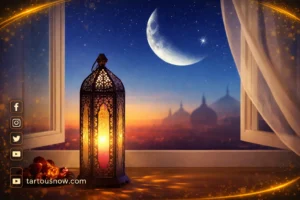 منتصف رمضان 2026.. ليلة للتأمل ومضاعفة الطاعات قبل العشر الأواخر