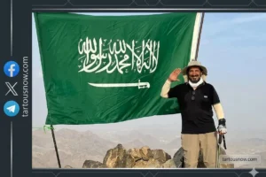 يوم العلم السعودي