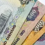 “` أسعار الدرهم الإماراتي مقابل الجنيه المصري تشهد تغييرات ملحوظة اليوم في الأسواق المالية “`