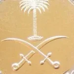 “` استقرار ملحوظ في سعر الريال السعودي مقابل الجنيه المصري اليوم الجمعة، تفاصيل الأسعار متاحة “`
